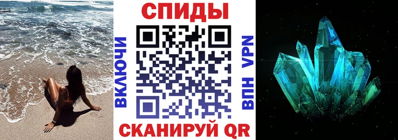 АМФ 98% нарко площадка формула Берёзовка