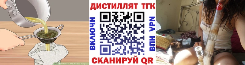 Cannafood конопля закладка Берёзовка