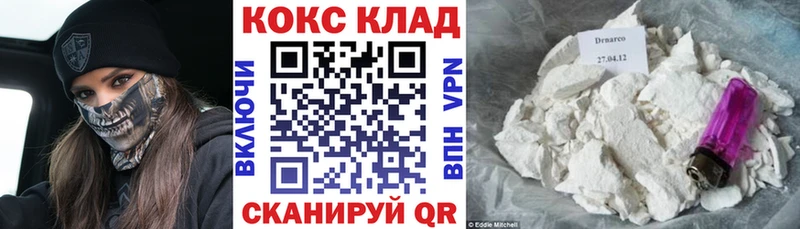 КОКАИН Columbia  Берёзовка 