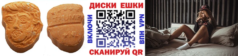 omg ONION Берёзовка Ecstasy Punisher