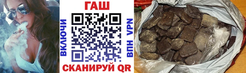 Гашиш Изолятор МЕГА зеркало Берёзовка