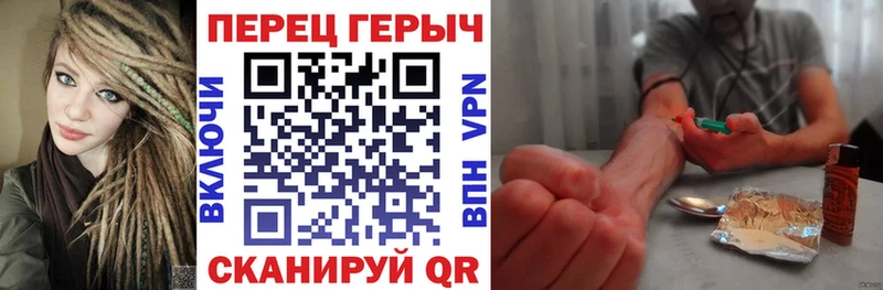 Героин VHQ  Берёзовка 