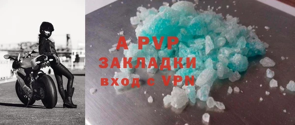 винт Алексеевка