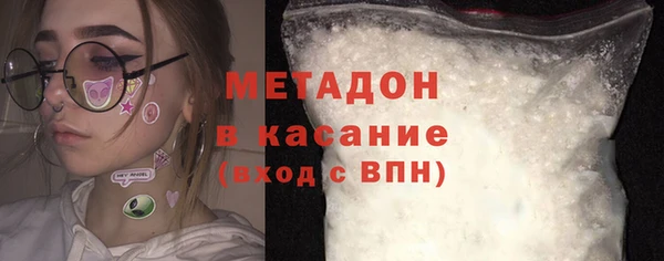 кокаин Абинск