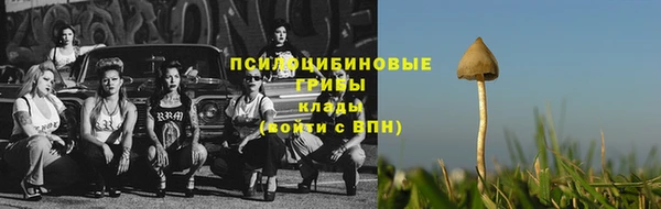кокаин Абинск