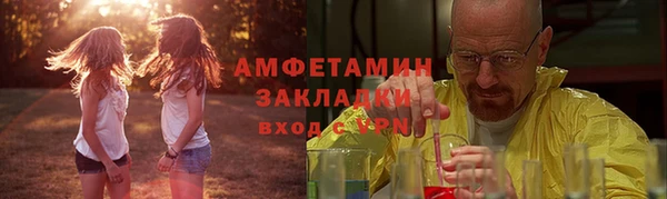 кокаин Абинск