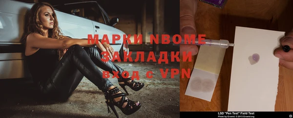 кокаин Абинск