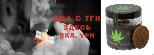 кокаин Абинск