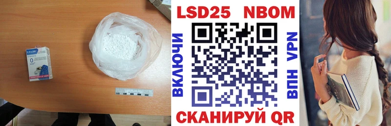 купить наркотик  Берёзовка  ЛСД экстази кислота 