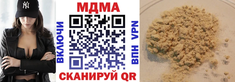 маркетплейс состав  Берёзовка  МДМА кристаллы  цена наркотик 