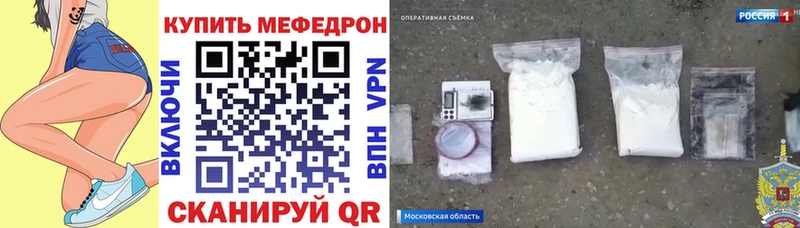 kraken ТОР  Берёзовка  МЯУ-МЯУ VHQ 