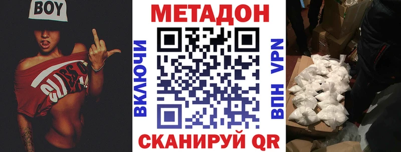 сайты даркнета формула  Берёзовка  Метадон мёд  дарнет шоп 