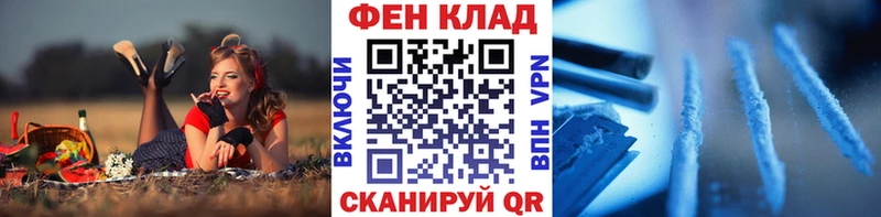 МЕТАМФЕТАМИН Methamphetamine  дарнет шоп  Берёзовка 