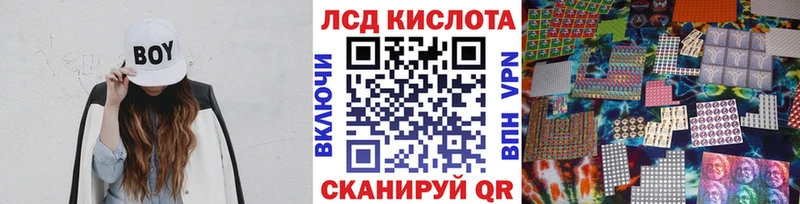 Марки N-bome 1,8мг Берёзовка